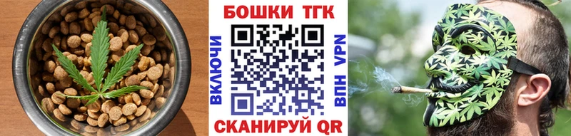 Печенье с ТГК конопля  продажа наркотиков  ОМГ ОМГ   Суворов 