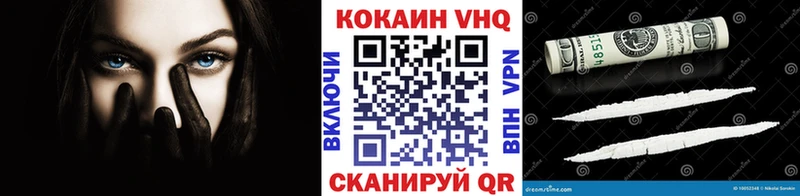 Кокаин Эквадор МЕГА рабочий сайт Суворов магазин наркотиков