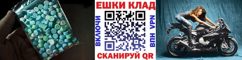 купить сайты Суворов Ecstasy 250 мг