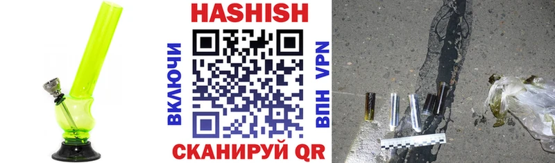Гашиш гарик  Суворов 