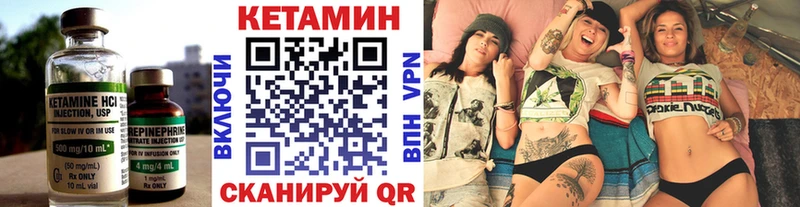 КЕТАМИН VHQ  цены наркотик  Суворов 