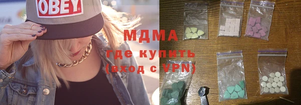 прущая мука Арсеньев