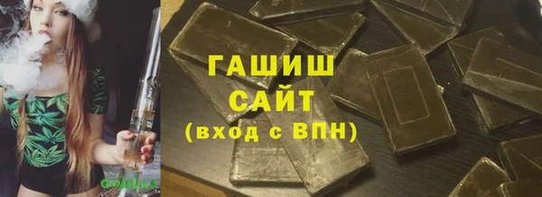 а пвп мука Армянск