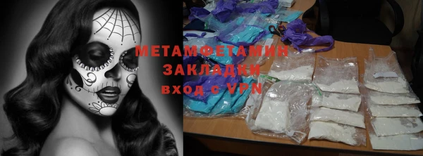 а пвп мука Армянск