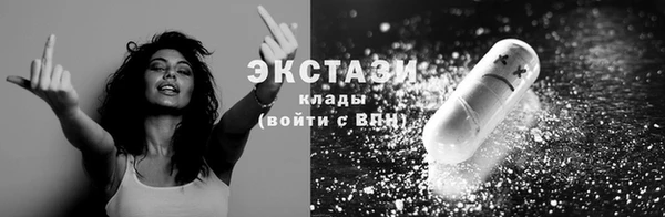 а пвп мука Армянск