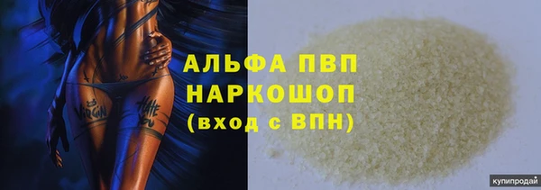 а пвп мука Армянск