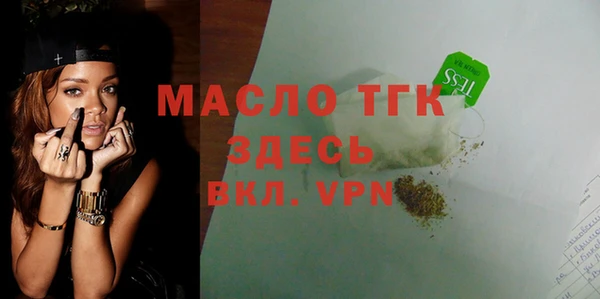 а пвп мука Армянск
