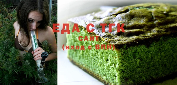 прущая мука Арсеньев