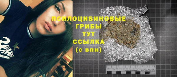 а пвп мука Армянск
