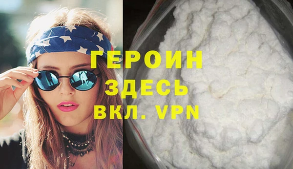 а пвп мука Армянск