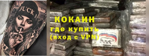 каннабис Каменка