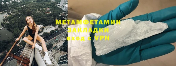 а пвп мука Армянск