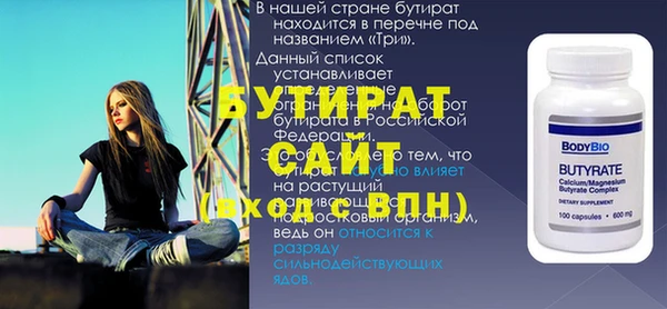 а пвп мука Армянск