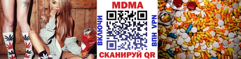 МДМА кристаллы  ОМГ ОМГ вход  Суворов 