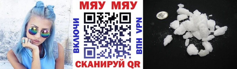 Мефедрон VHQ  Суворов 