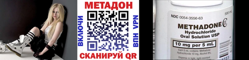 мега ссылка  Суворов  Метадон белоснежный  магазин   