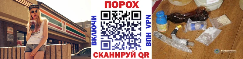 ОМГ ОМГ маркетплейс Суворов МЕТАМФЕТАМИН кристалл