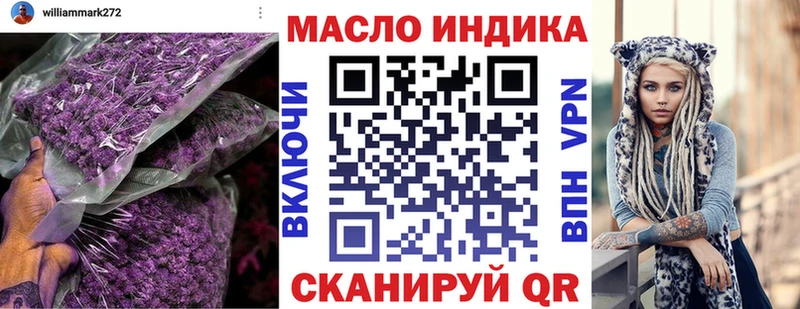 как найти наркотики  Суворов  блэк спрут зеркало  Дистиллят ТГК Wax 